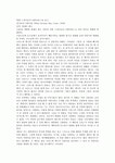 영화천국보다 아름다운
