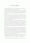 놀이지도시 중요한점
