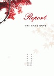 토지보상 절세비법