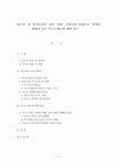 인도의 첫불가촉천민 출신 국회의장 탄생으로 살펴본 인도 카스트제도