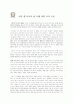 시티 넷 아시아 와 공예 다섯 가지 소리