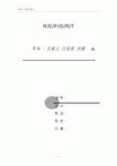프랑스 문화탐방
