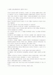 영화속의 철학 이야기