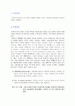 면직물의 강연도 측정