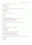 삶에 약이되는 이야기 11-12주차(2010)