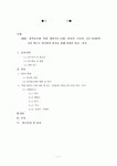 역대 창작동요제 텍스트 분석- 소논문