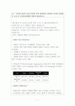 성인병 고혈압 증상 및 건강관리방법