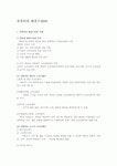 컴퓨터의 활용수업00