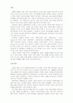 (주)맘푸드 실버빌요양원 | 실버 푸드에 대하여