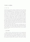 주민참여 도시개발00