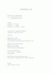 유통업에관한 고찰