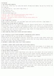DB 7장~12장 연습문제