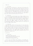 기업과광고