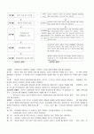 마야운명심리상담소 - 광주시 문형산길 76 | 상담에 관심 있는 분은