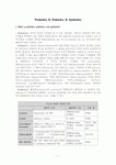 prebiotics 완료