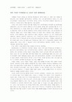 단원글쓰기1단원