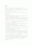 한국사회문제