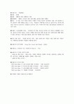 오선영사업구상