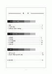 몬테소리(montessori) 교육