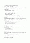 생산경영과제 - it기술 5가지