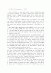 [A+] 우리나라의 보신식품 - 굴  정력  보신식품  보양식  장수  굴 먹는법  제철음식  불임