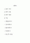 유도