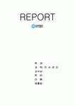 [인사관리] 유한킴벌리 - 인적자원관리유한킴벌리지복지회사분위기선정이유