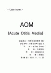 Case study 급성중이염