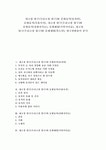 내고장 탐구(우리고장 탐구)와 문화유적(효자비) 문화유적(옥룡사지) 내고장 탐구(우리고장 탐구)와 문화유적(강화지석묘) 문화체험(거북이마을)... 