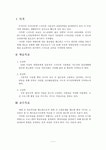 스마트폰 평생교육 프로그램