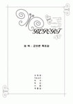 군주론 [독후감]  마키아 밸리