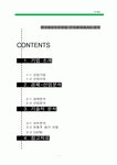 [투자론] 한국항공우주산업 주식회사(KAI) 분석