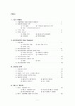 이탈리아 영화사