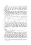 감정노동