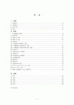 세블일레븐(길동6호점) | 세븐일레븐