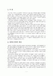 영수합 서씨