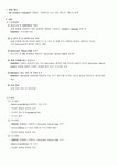 EMU 8086을 이용하여 비밀번호 기능 추가 계산기 설계