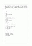 기본 과정과 효과적 스피치의 요소를 기초로 하여 방송이나 영상에서 본 인물 2명을 사례로 선정하여 스피치를 비교 분석할 것 - 미디어영상학과