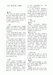 유리 알루미늄 커튼월