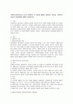 사회복지실천이론을 3가지 선택하여 각 이론에 대해서 설명하고 장단점  사회복지실천의 적용방법에 대해서 설명하시오  (사회복지실천이론)