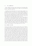 인력개발과활용 과제