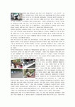 지구의 날 행사 - 걷기