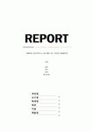 경제학을 인문학적으로 접근해야 하는 이유를 설명해보자
