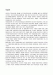 직업선택