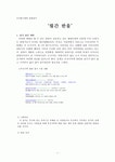 월간 한울 - 잡지 창간기획 디지털시대의 출판잡지
