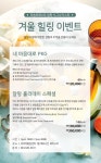 포레스트 리솜