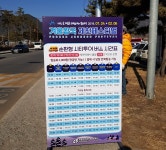 리솜리조트