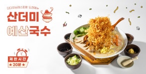 스플라스 리솜
