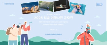 스플라스 리솜