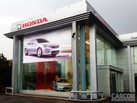 혼다코리아, KCC 일산 전시장 오픈 - 라이드매거진 혼다코리아, KCC 일산 전시장 오픈 - 라이드매거진 